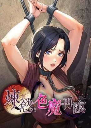 编辑推荐漫画3